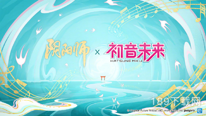 阴阳师初音未来联动了什么 阴阳师初音未来联动详情