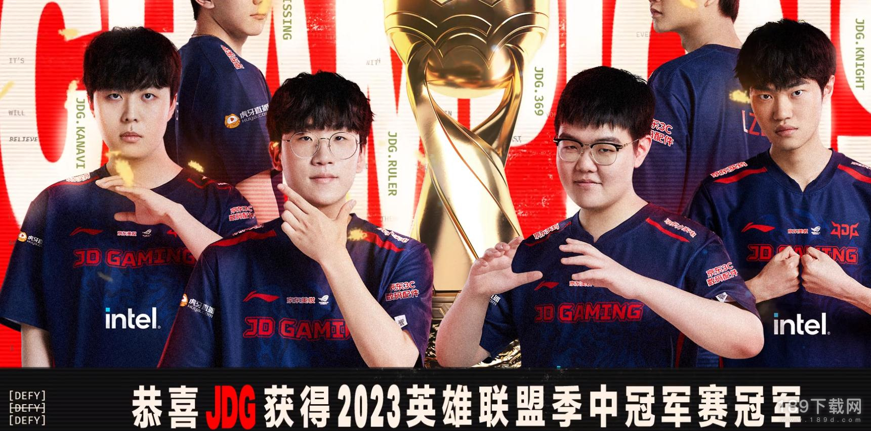 LOL2023MSI免费皮肤什么时候领取 英雄联盟2023MSI免费皮肤领取时间