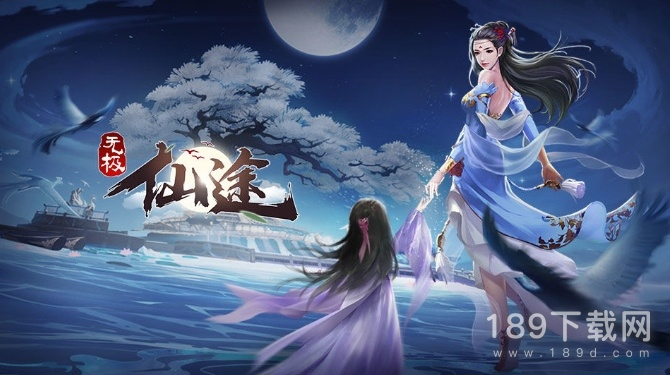 无极仙途6月15日礼包码是什么一览 无极仙途礼包码6.15最新