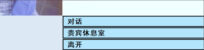 亚洲之子车行赞助电话剧情怎么解锁 亚洲之子车行赞助电话剧情的触发方法