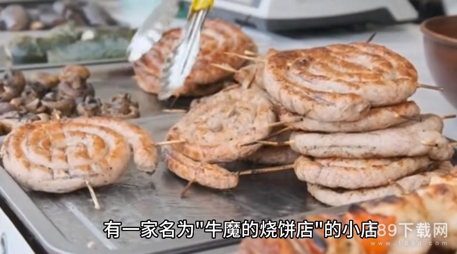 摩洛哥炒饼是什么梗一览 摩洛哥炒饼梗含义