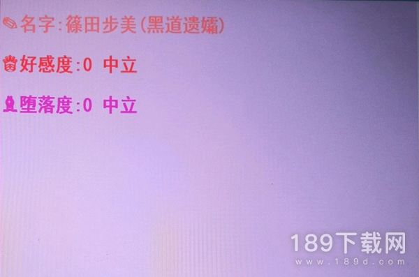 亚洲之子怎么触发黑道遗孀剧情 亚洲之子黑道遗孀剧情触发方法