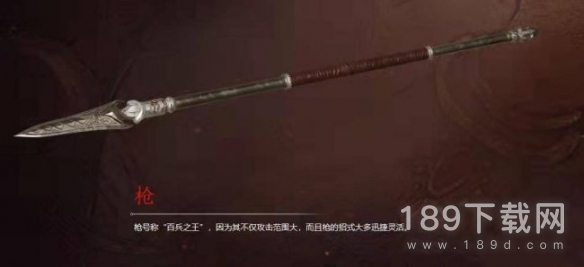 永劫无间最强武器排名一览2023 永劫无间武器强度排行2023