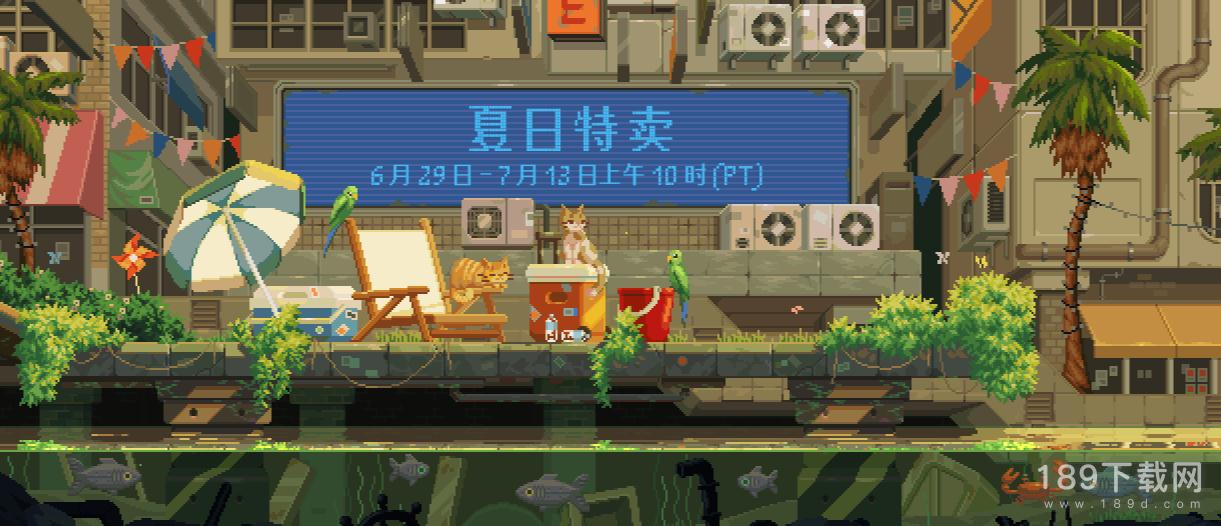 Steam2023夏促史低特惠是什么 Steam2023夏促有哪些游戏有史低特惠