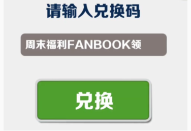 地铁跑酷5月22日兑换码是什么 地铁跑酷5月22日兑换码分享