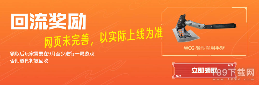 CFPL2023成都心够烈活动怎么玩 CFPL2023成都心够烈活动方法