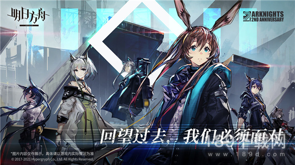 明日方舟韩服无法更新怎么办 明日方舟韩服更新失败是什么原因