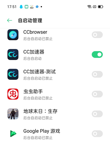 CC加速器加速失败怎么解决 cc加速器加速失败解决办法