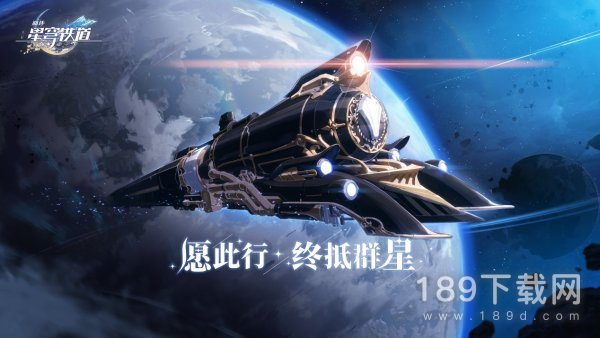 崩坏星穹铁道博物馆活动技巧是什么 崩坏星穹铁道博物馆活动技巧一览