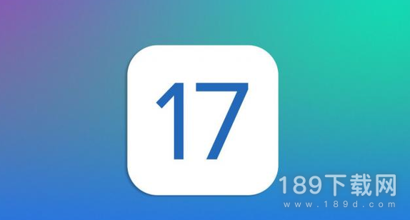 ios17beat更新内容是什么 ios17beat更新内容介绍