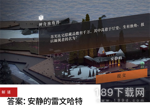 重返未来1999主线剧情解谜答案是什么 重返未来1999主线剧情解谜答案大全一览