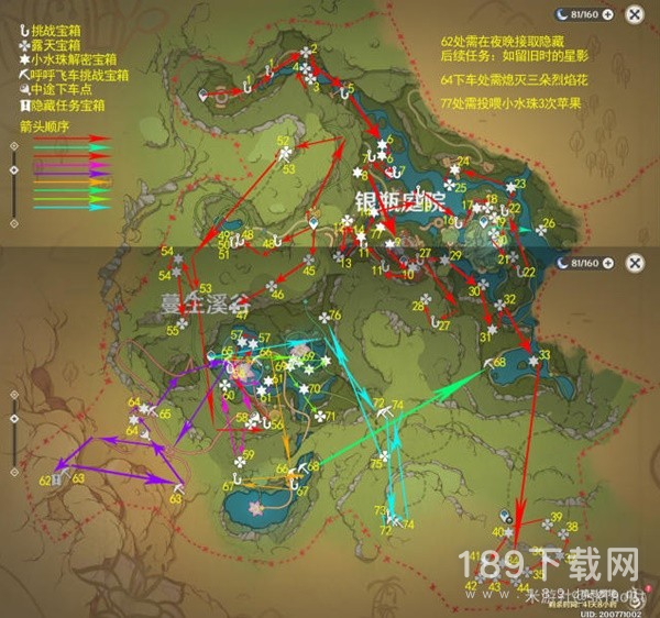 原神3.8版琉形蜃境全宝箱怎么收集 原神3.8版琉形蜃境全宝箱收集方法