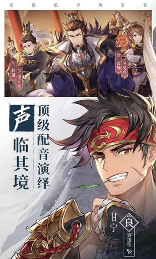 三国志：幻想大陆国际服无法更新怎么办 三国志：幻想大陆国际服登录失败解决办法