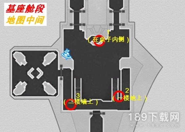 崩坏星穹铁道猎星游戏隐匿代码涂鸦在哪 崩坏星穹铁道猎星游戏隐匿代码涂鸦地点