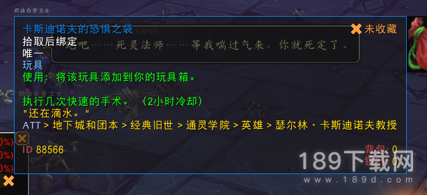 魔兽世界10.1.5通灵学院怎么进入 魔兽10.1.5通灵学院进入方法