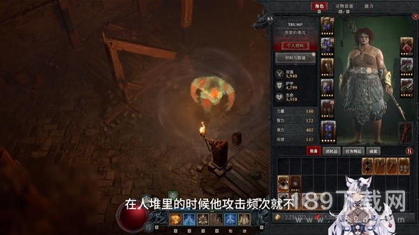 暗黑4德鲁伊推推风暴熊流派Build 暗黑破坏神4德鲁伊推推风暴熊bd分享