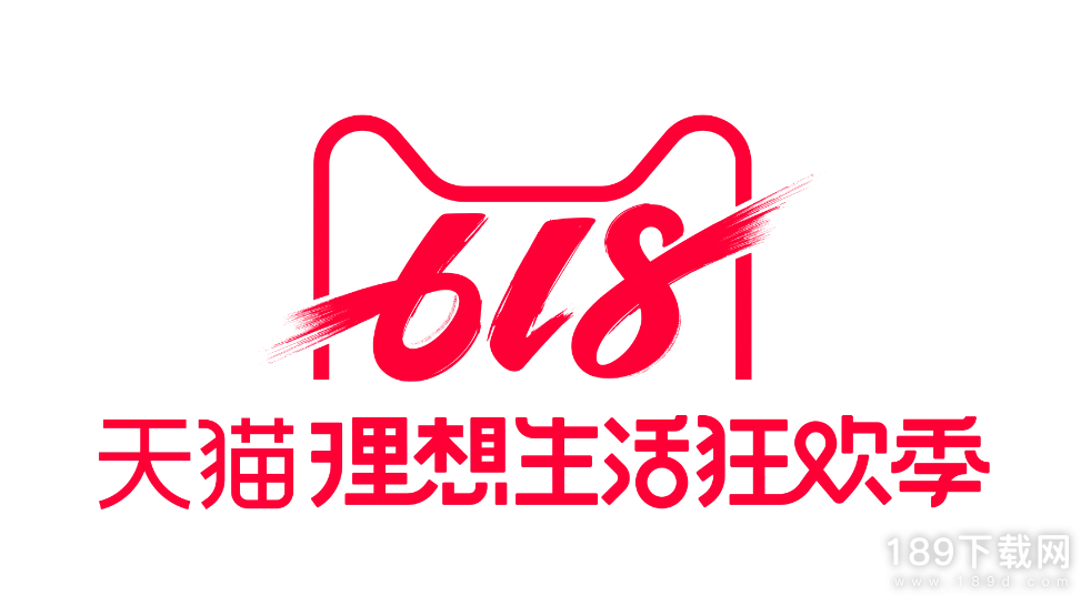 天猫618最划算怎么买 2023天猫618最划算买法推荐