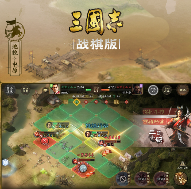 三国志战棋版6.15版本更新内容一览 三国志战棋版6月15日版本更新公告介绍