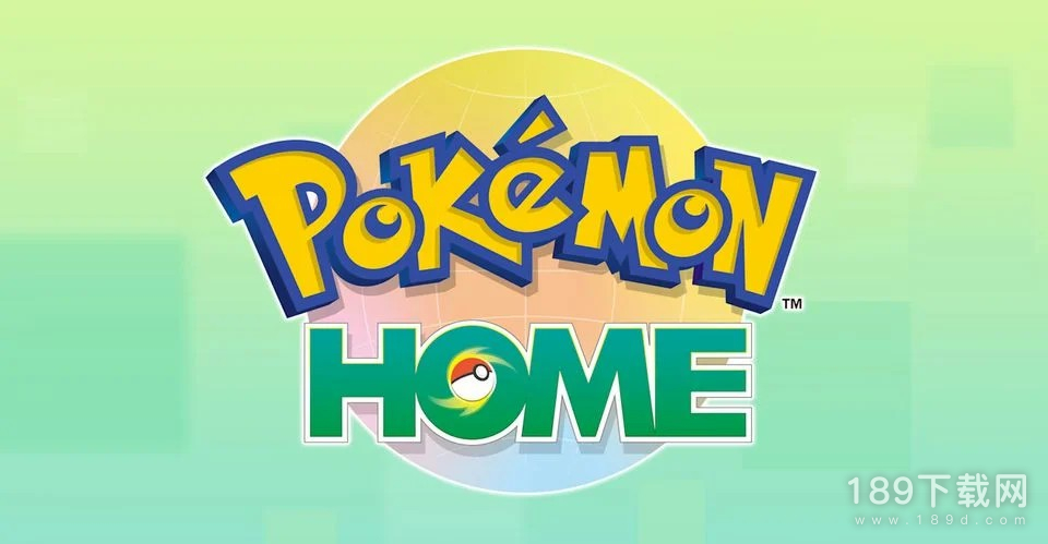 pokemon home怎么交换精灵 pokemon home精灵交换攻略