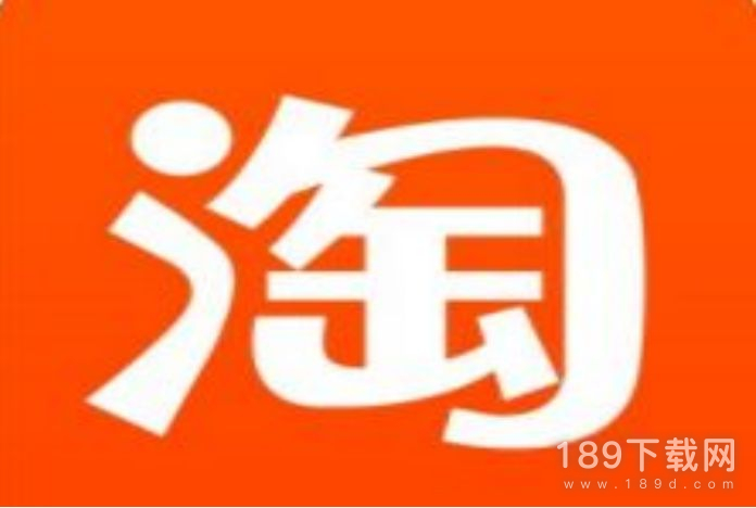 2023淘宝618活动最优惠时间一览 2023淘宝618哪天活动力度最大攻略