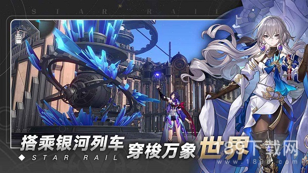 崩坏：星穹铁道韩服服务器连接失败怎么办 崩坏：星穹铁道韩服延迟高是什么原因