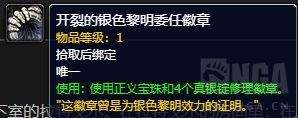 魔兽世界10.1.5纳克萨玛斯怎么进入 魔兽世界10.1.5纳克萨玛斯进入方法