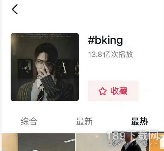 bking是什么梗详情 bking梗含义一览