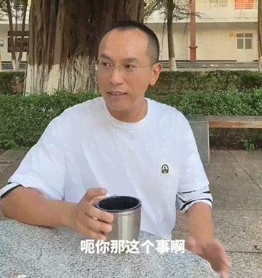 这个事呢不是说不办网络梗的来源是什么 这个事呢不是说不办网络梗有哪些意思