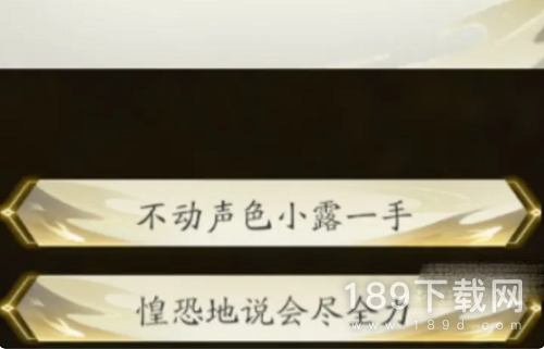 凡人修仙传人界篇云梦山奇遇汇总详情 凡人修仙传人界篇云梦山奇遇有哪些