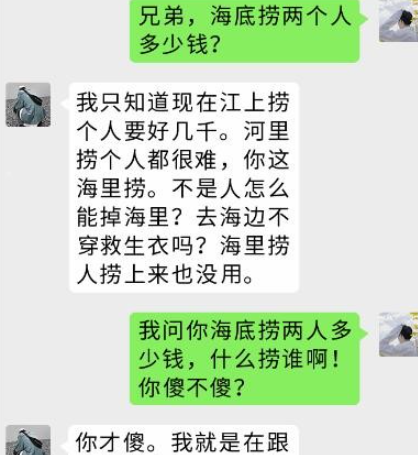 疯狂梗传海底捞找错字如何通关 疯狂梗传海底捞找错字通关方法