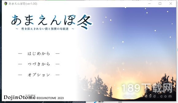 冬日狂想曲怎么进入102房间 冬日狂想曲进入102房间的办法