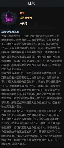 命运方舟游戏常用术语介绍 命运方舟游戏常用术语讲解