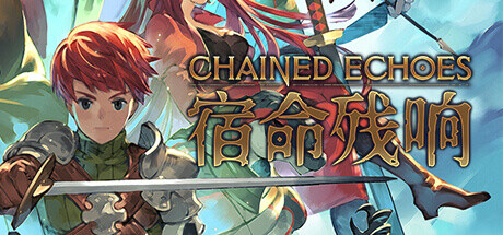 宿命残响（Chained Echoes）现已支持简体中文 宿命残响（Chained Echoes）现已支持简体中文一览