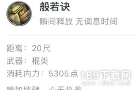 大师打个啵梗有哪些意思 大师打个啵梗是什么意思