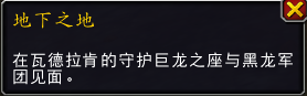 魔兽10.1查拉雷克洞窟在哪里 魔兽10.1查拉雷克洞窟位置