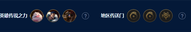 云顶之弈S9六艾欧卡莎阵容怎么搭配 云顶之弈S9六艾欧卡莎阵容一览