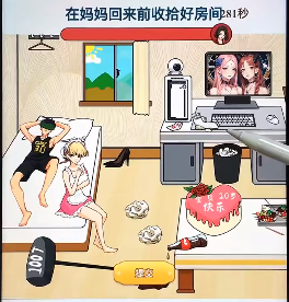 文字找茬大师妈妈回家怎么通关 文字找茬大师妈妈回家通关方法