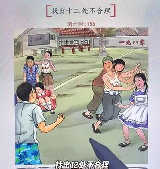 汉字达人童年时光2如何通关 汉字达人童年时光2怎么通关