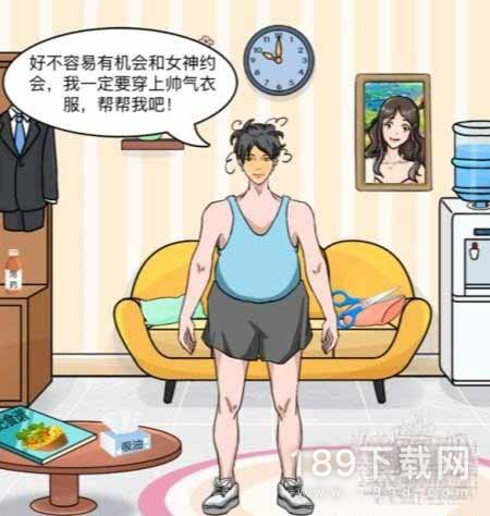 文字玩出花变身美男怎么通关 文字玩出花变身美男通关方法