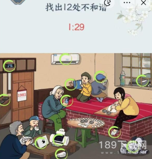 文字来找茬80年热炕关卡怎么过 文字来找茬找出12处不和谐通关方法