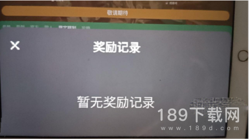 原神携友之行奖励无法领取怎么解决 原神携友之行奖励无法领取处理方法指南