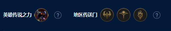 云顶之弈S9四核滑板鞋阵容怎么搭配 云顶之弈S9四核滑板鞋阵容推荐