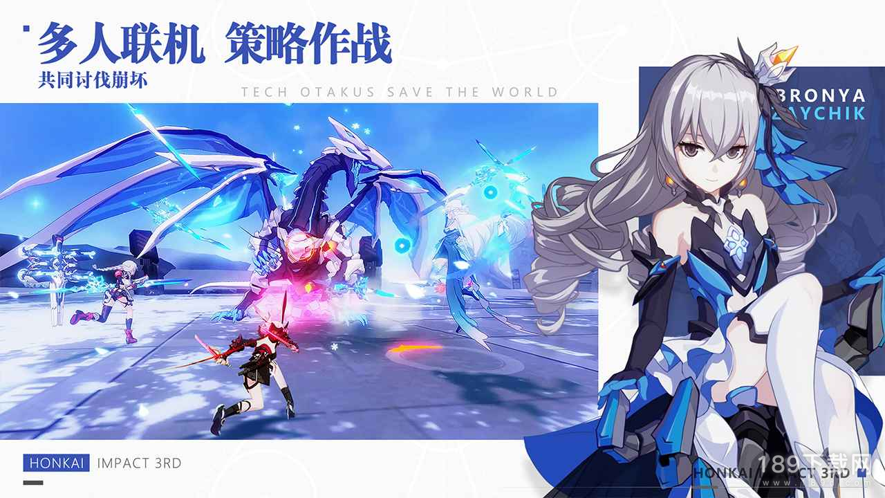 崩坏：星穹铁道国际服无法更新怎么办 崩坏：星穹铁道国际服连接失败怎么办