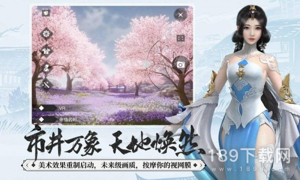 一梦江湖美服无法登陆服务器怎么办 一梦江湖美服登录不了是什么原因