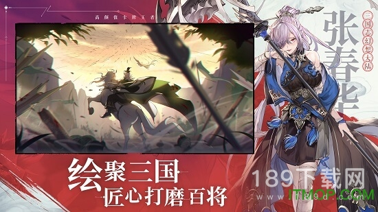 三国志：幻想大陆美服登录不了怎么办 三国志：幻想大陆美服连不上去怎么回事