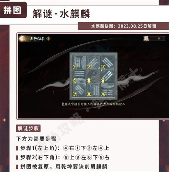 阴阳师