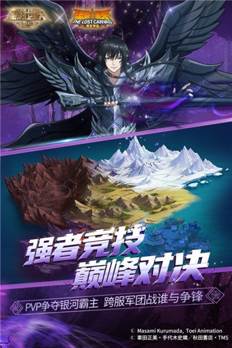 圣斗士星矢正义传说taptap版最新版