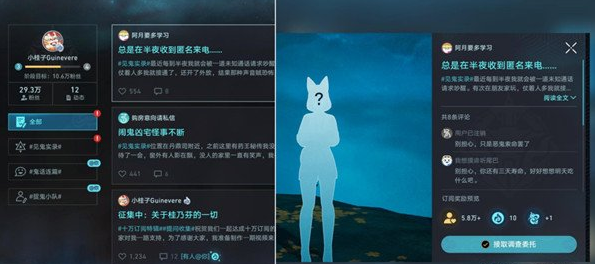 崩坏星穹铁道罗浮异闻诡铃任务攻略-崩坏星穹铁道罗浮异闻诡铃任务全流程一览