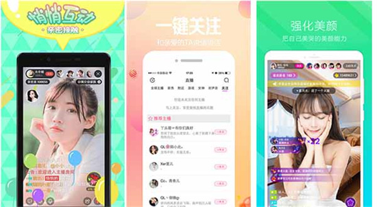 8008app幸福宝ios榴莲：任何时间下都能快速运行