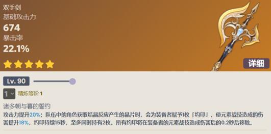 原神裁断武器怎么升级-原神裁断武器升级方法一览